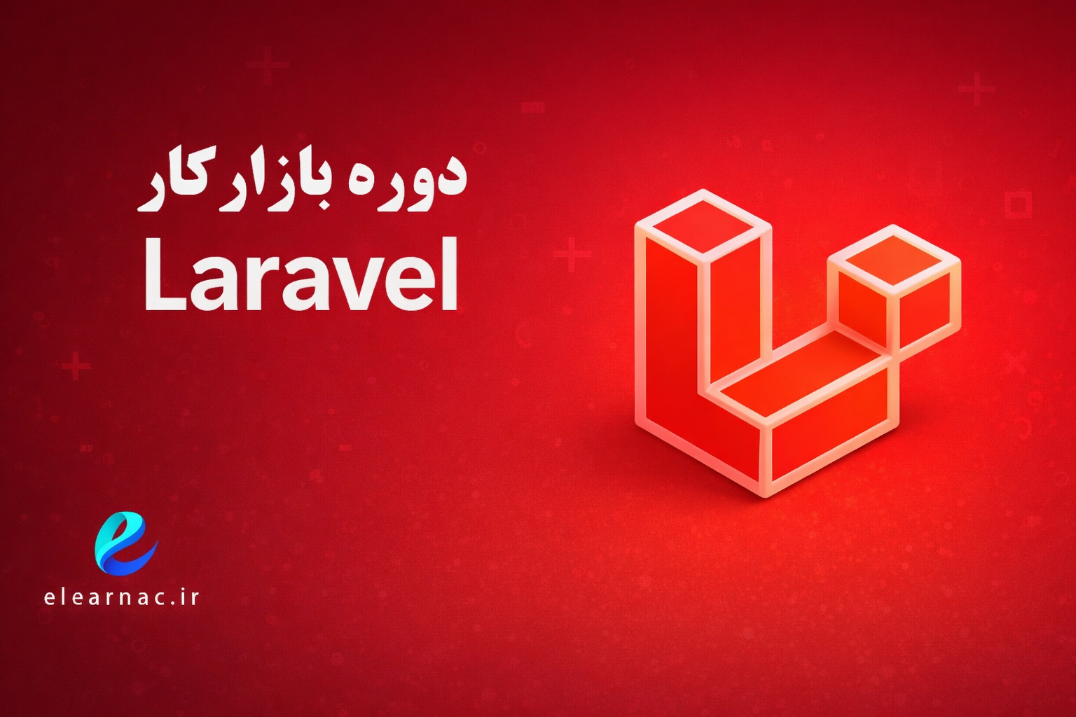 laravel.png